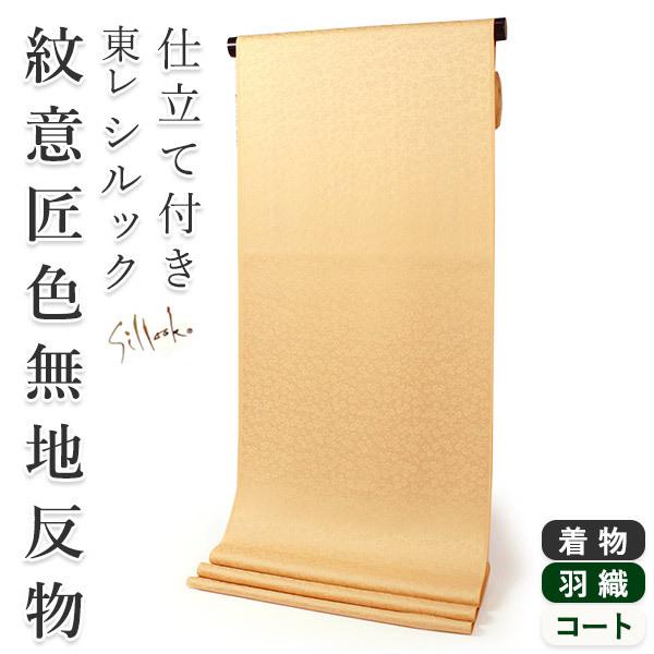 Fn  N[CG[ F VbN tI[_[ dĕt ӏ lG̉ n  􂦂   P a HD