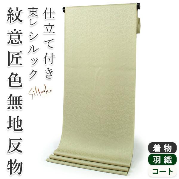 Fn   ΐF VbN tI[_[ dĕt ӏ lG̉ n  􂦂   P a HD