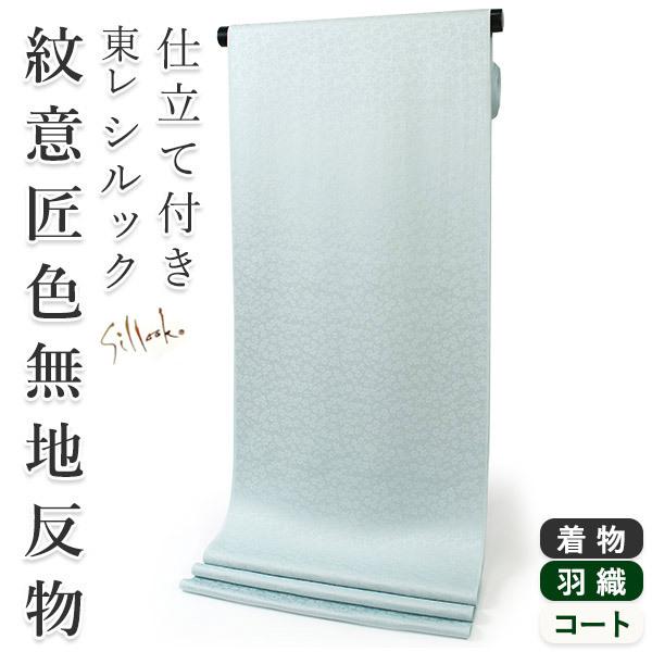 Fn  WF Wu[F VbN tI[_[ dĕt ӏ lG̉ n  􂦂   P a HD