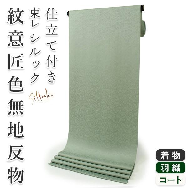 Fn  aGhO[ VbN tI[_[ dĕt ӏ lG̉ n  􂦂   P a HD