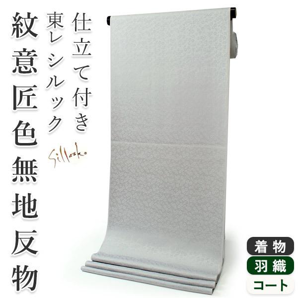 Fn  u[O[ lF VbN tI[_[ dĕt ӏ lG̉ n  􂦂   P a HD