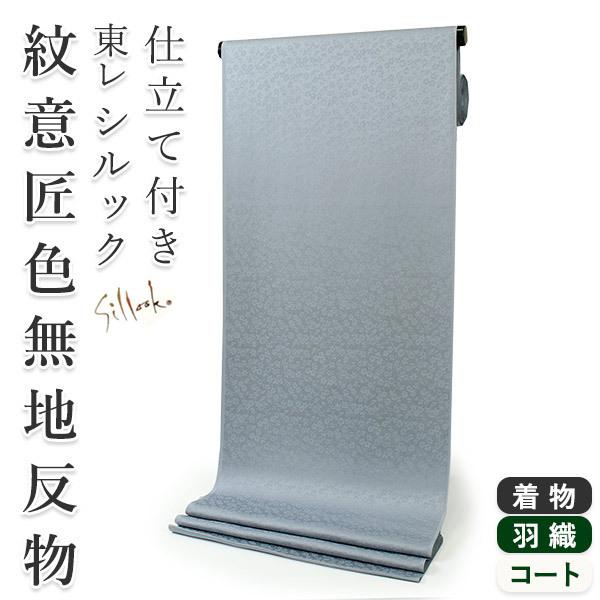 Fn  u[O[ VbN tI[_[ dĕt ӏ lG̉ n  􂦂   P a HD