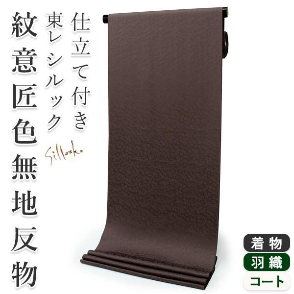 Fn  p[vuE VbN tI[_[ dĕt ӏ lG̉ n  􂦂   P a HD