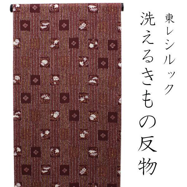 バイク ゆーとさま リクエスト 光るキーグリップ 水中花 2点