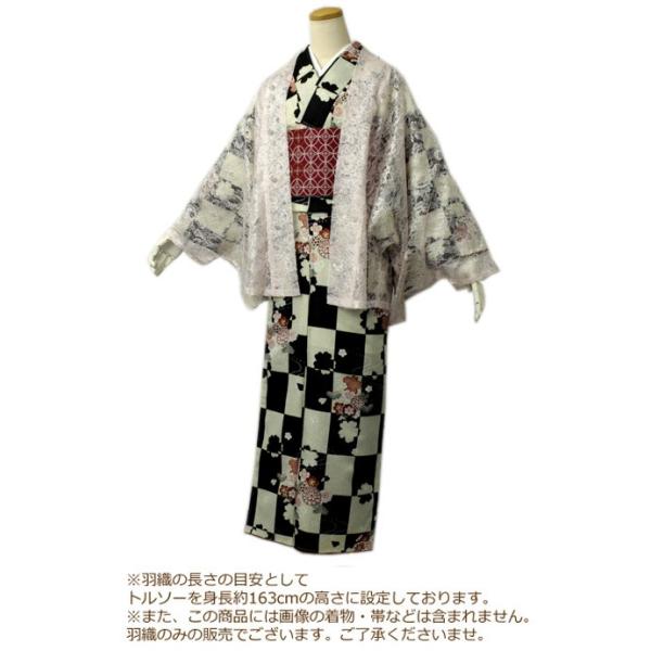 レース着物カーディガン ピンクベージュ色花レース柄 羽織 レース 和装コート 着物 塵除け カジュアル 洒落 透け 羽織もの 季節 Buyee Buyee 提供一站式最全面最專業現地yahoo Japan拍賣代bid代拍代購服務 Bot Online