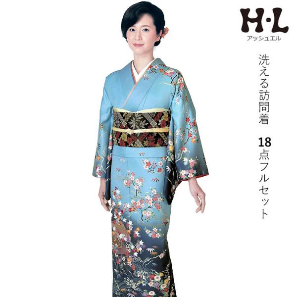 kimono-kyoukomati_20022708 kimono-kyoukomati_20022708