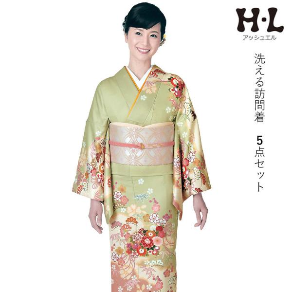 H.L（アッシュ・エル） 訪問着 5点セット 洗える 渋黄緑地 吉祥花薬玉