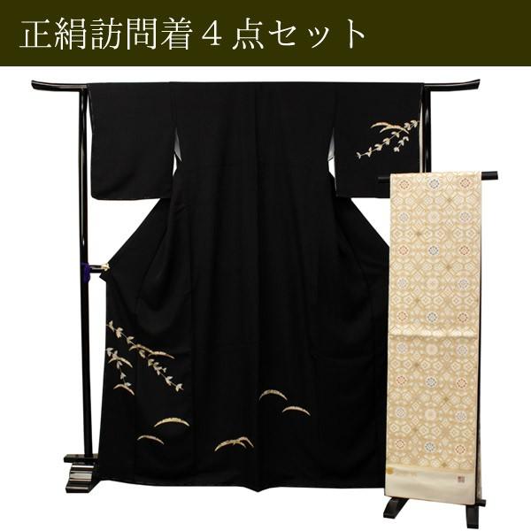 訪問着 セット 仕立て上がり 正絹 黒地雪輪芝紋柄着物+オフ
