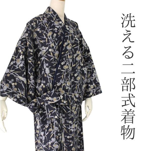 二部式着物 洗える着物 お仕立て上がり  wk949 新品 洗える着物 二部式 袷 仕立て上がり濃紺地竹縞に菊梅柄 フリーサイズ
