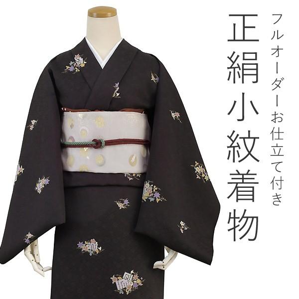 正絹小紋 着物反物 丹後ちりめん 濃茶地秋草と源氏香柄 お仕立て付