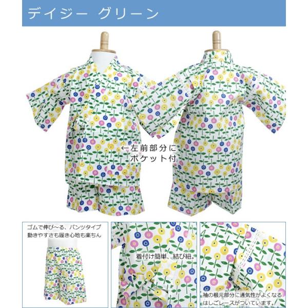 甚平 子供 女の子 男の子 キッズ 90 100 110 1 おしゃれ 北欧柄 幼稚園 保育園 小学生 デザイン 部屋着 七夕 花火大会 夏祭り 和服 じんべい Omわふ Buyee Buyee Japanese Proxy Service Buy From Japan Bot Online