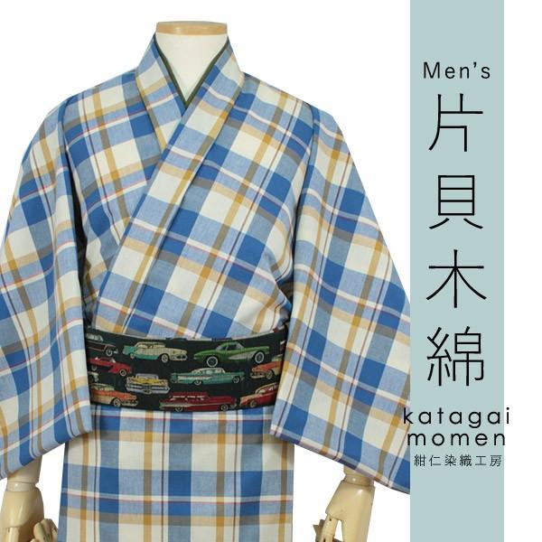 着物 メンズ 片貝木綿 反物 仕立て付き フルオーダー クリーム 青 茶