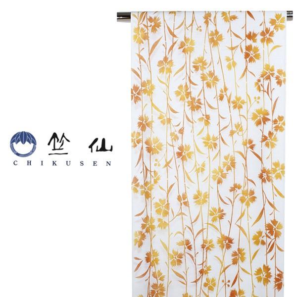 竺仙 浴衣 反物 単品 綿絽 白 オレンジ ぼかし 撫子 女性 レディース