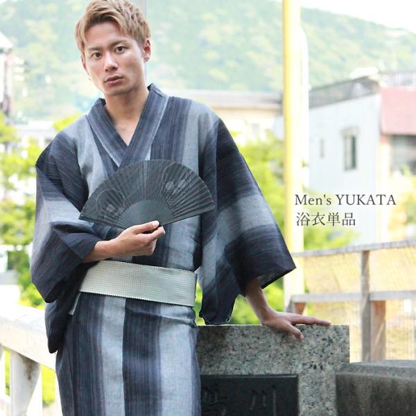 kimono-kyoukomati_20031516