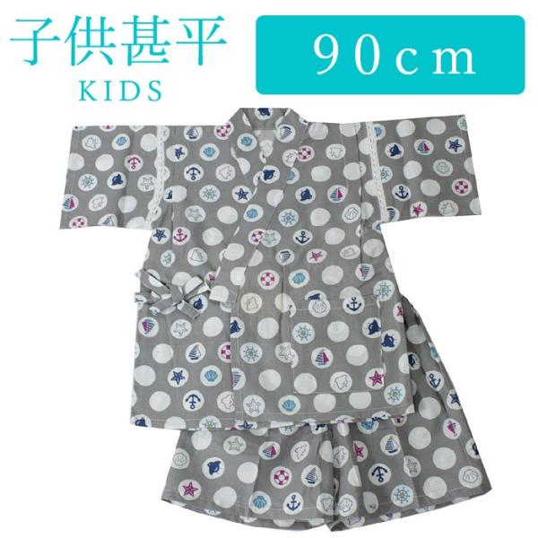 甚平 子供 男の子 おしゃれ かっこいい 古典柄 90 2歳 3歳 千鳥 水玉