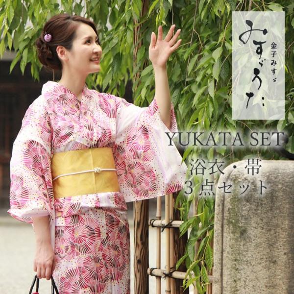 浴衣 レディース セット 3点 （浴衣＋帯＋下駄） フリーサイズ