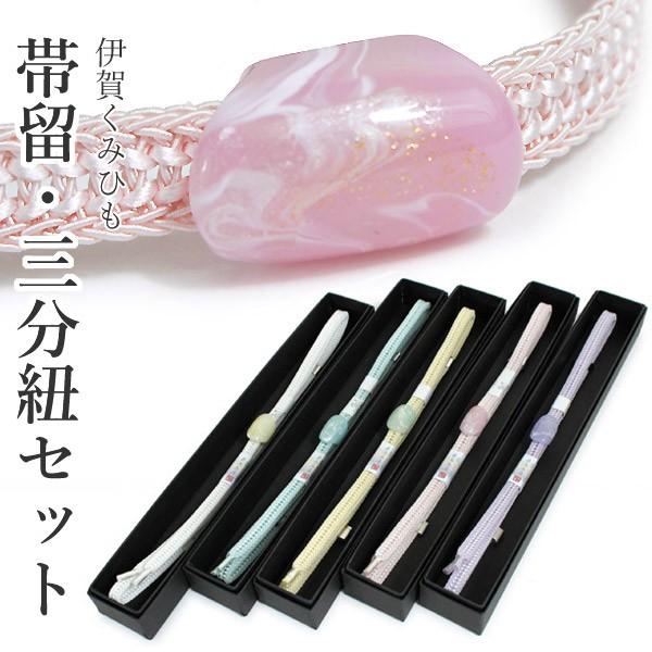 帯締め【新品】伊賀くみひも　ピンク 伊賀組紐の正絹帯締め「日々紐」桃（ピンク）｜渡敬謹製・もたはん