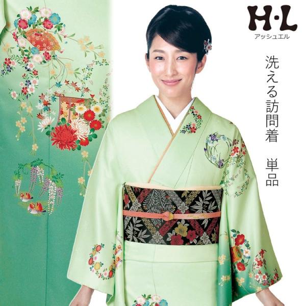 H.L（アッシュ・エル） 訪問着 単品 グリーンぼかし地 吉祥花の丸柄