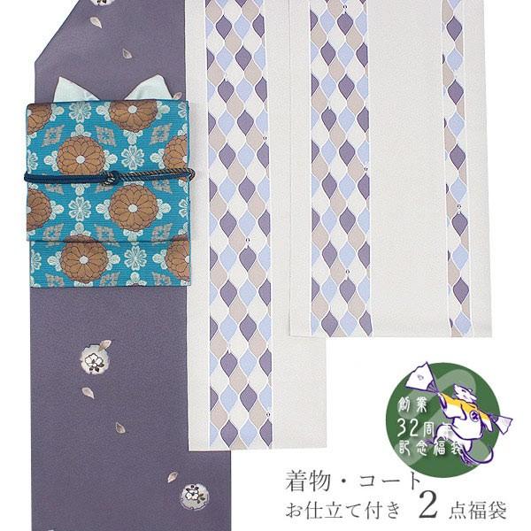 洗える着物 2点セット 小紋 羽織 コート 反物 フルオーダー 仕立て付 東レ シルック グレー 雪輪 椿 ベージュファスナー チャック レディース 女性 和装 和服 Carrot Fr