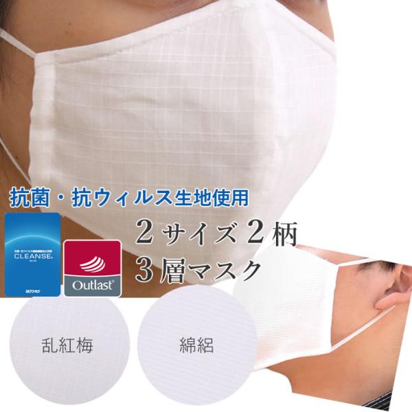 }XN 􂦂 3w 2 g~ W 2TCY  傫 R REBX N[ Outlast  j  {