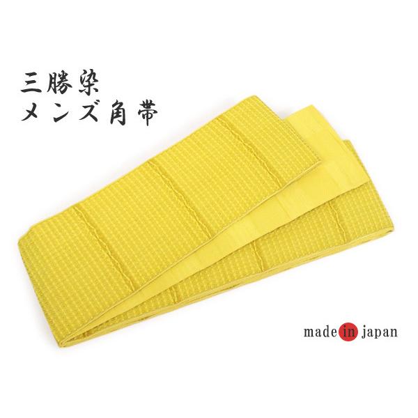 角帯 三勝染 メンズ 綿 絹 単品 フリーサイズ 黄地 市松 格子