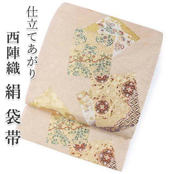袋帯絹 仕立て上がり フォーマル 西陣織 証紙付き ベージュ地 ゴールド  