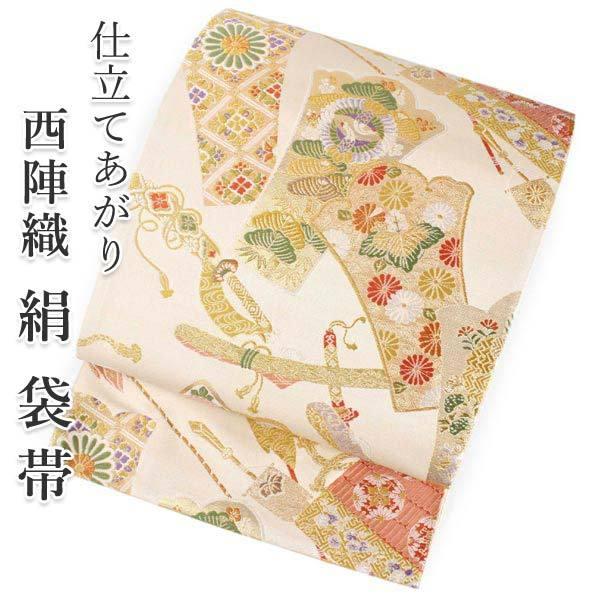 袋帯絹 仕立て上がり フォーマル 西陣織 証紙付き クリーム地 ゴールド