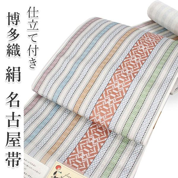 名古屋帯 正絹 新品 未仕立て 仕立てつき 博多織 反物 水色 薄オレンジ 
