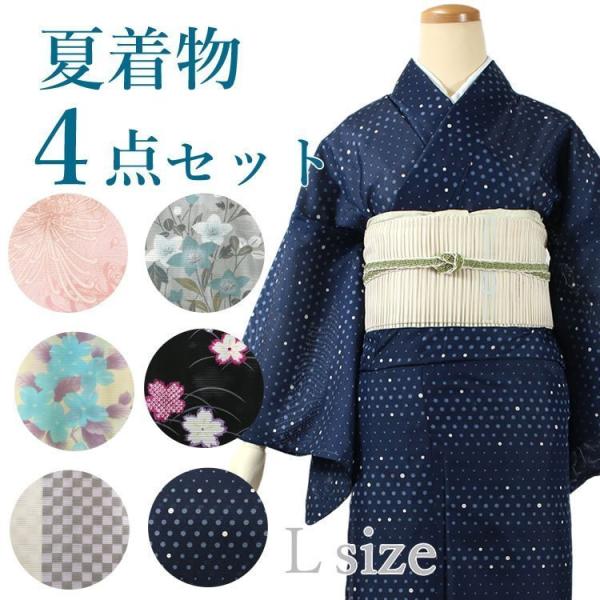 セット 夏 洗える着物 絽 女性着物 | 通販・人気ランキング セット 夏 洗える着物 絽 女性着物 | 通販・人気ランキング