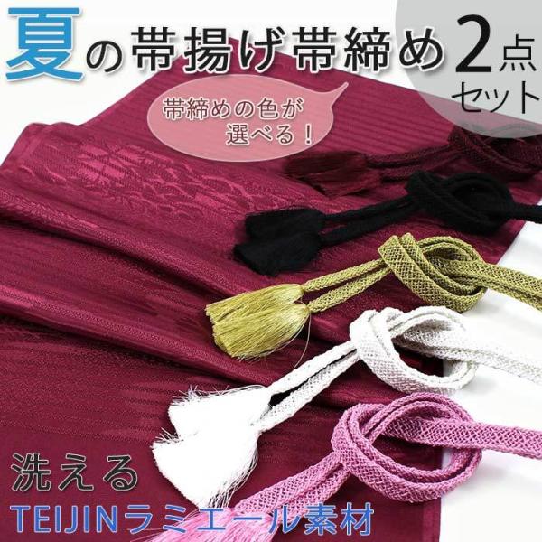 kimono-kyoukomati_20037915 