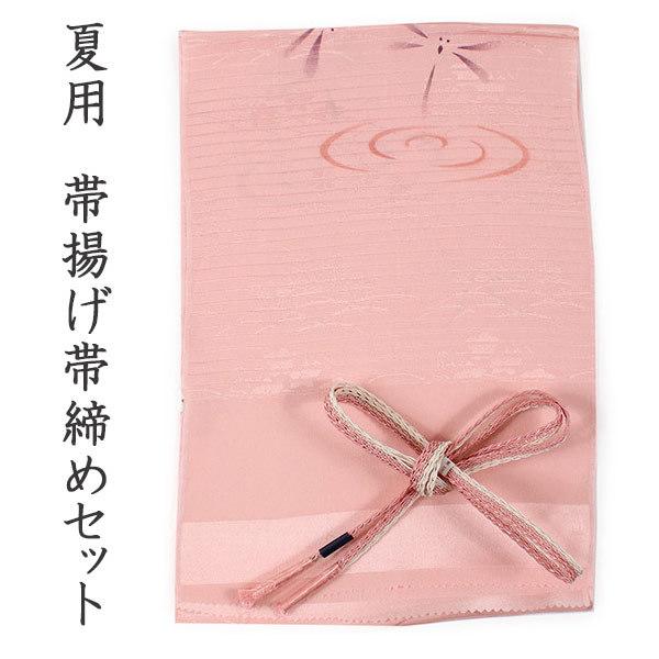 お着物用の小物　淡いピンク 銀座【C-3048】染一ッ紋 色無地 ピンク系 小葵の地紋 :身丈161/裄68