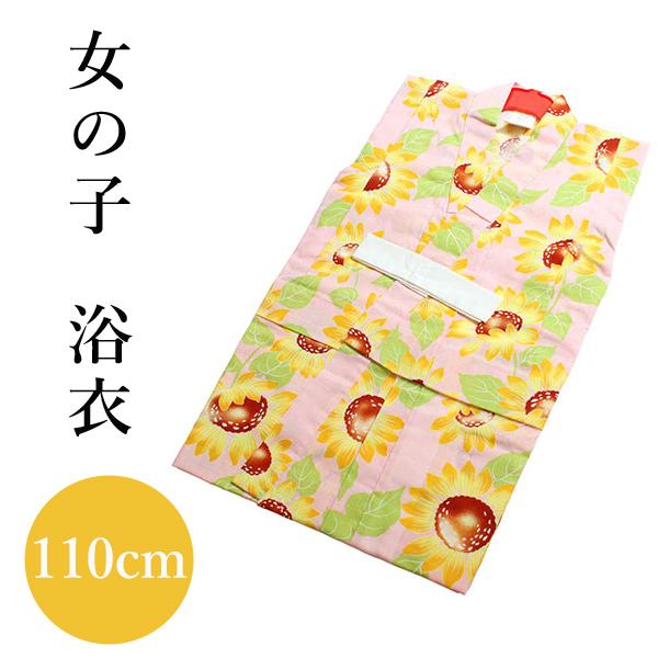 ひまわり ピンク ベビー キッズの人気商品 通販 価格比較 価格 Com