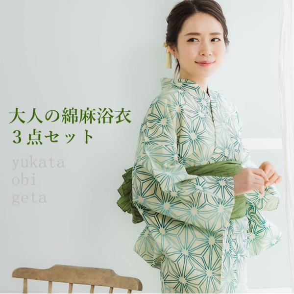 kimono-kyoukomati_20038031