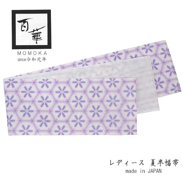 半幅帯 夏 紗 お仕立て上がり 薄紫 亀甲 ぼかし 長尺 和装 夏着物