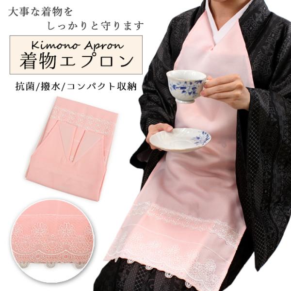 kimono-kyoukomati_20038223