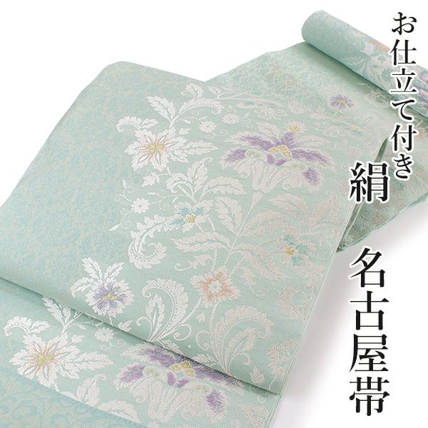 名古屋帯 単品 正絹 仕立て代込 九寸 六通 西陣織 弥栄織物 証紙