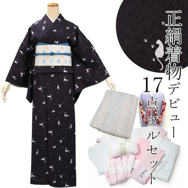 名古屋帯 猫 女性着物 通販 人気ランキング 価格 Com