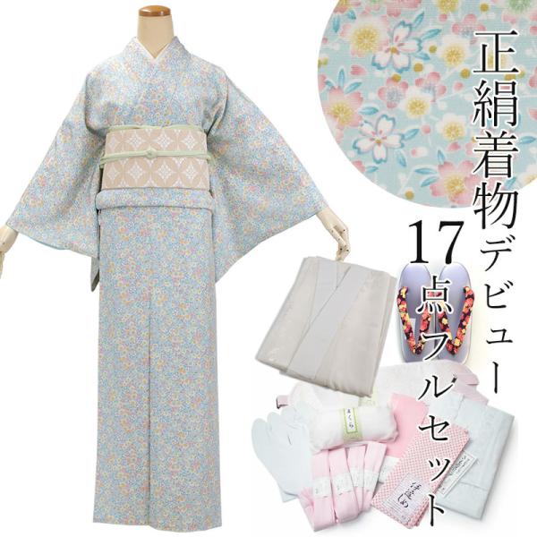 桜❇️未使用❇️桜文様小紋‥と袋帯帯締め、帯揚げフルセット。 正絹小紋着物デビュー17点フルセット 西陣織名古屋 水色地桜】正絹着物 着物・浴衣