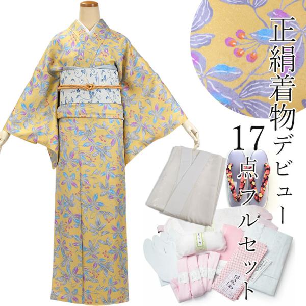 kimono-kyoukomati_20038365