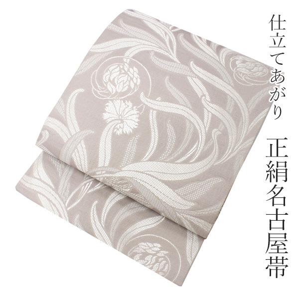 名古屋帯 単品 正絹 仕立て上がり 九寸 なごや帯 六通 セミフォーマル
