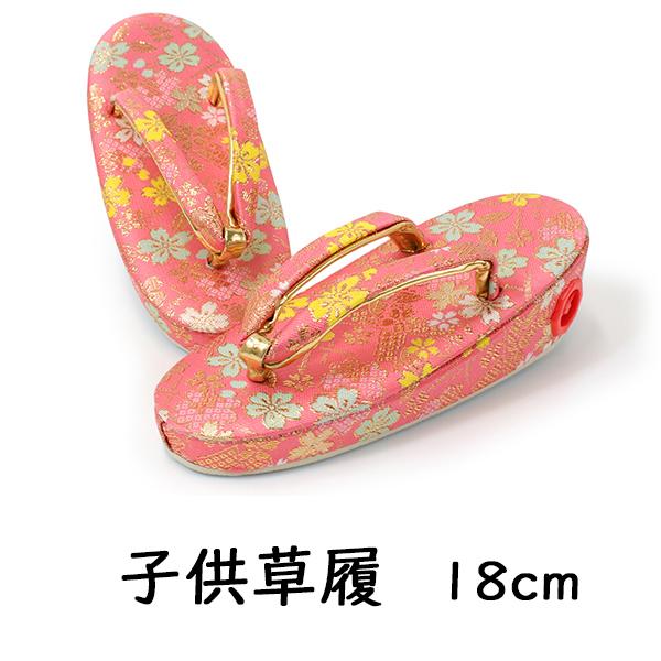 ܎O  3 ̎q 18cm sN   @  傫 q  ЂȍՂ   753 a SDGs