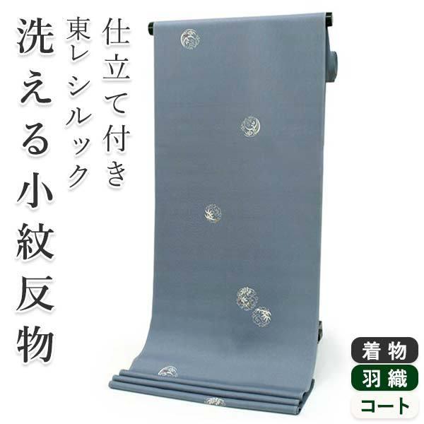 通販割引品 青鼠地に花の丸柄 袷 羽織 着物 洗える着物 東レシルック 小紋 和装 和服 反物 単衣 仕立て付 レディース フルオーダー コート Rhhep7670 純正 価格 販売 Coaching Digit Az Com