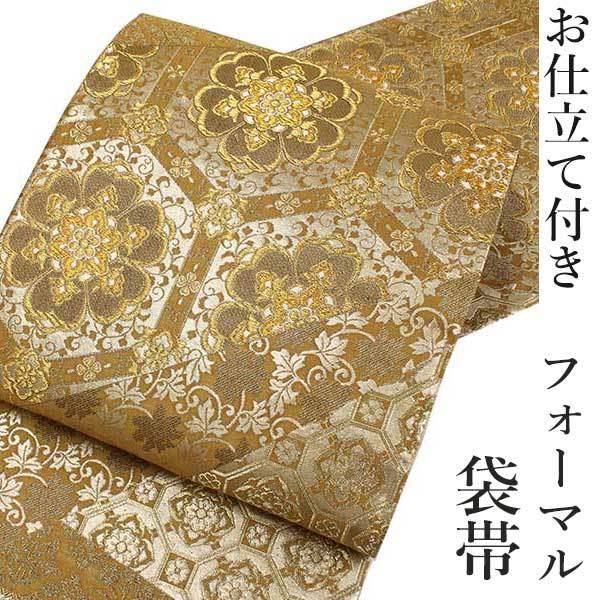 9正絹帯袋!本金使用物あり26枚セットおまとめお得!! - 着物・浴衣 9正絹帯袋!本金使用物あり26枚セットおまとめお得!! - 着物・浴衣