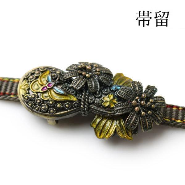 帯留 瓢箪 花 蝶 単品 三分紐を通す アンティーク調 和 可愛い 帯留め