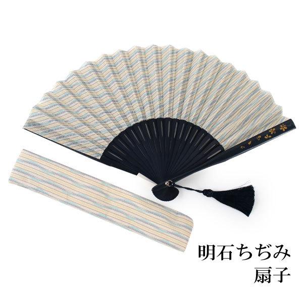 扇子 扇子袋 2点セット レース レディース 明石ちぢみ 水色 桐