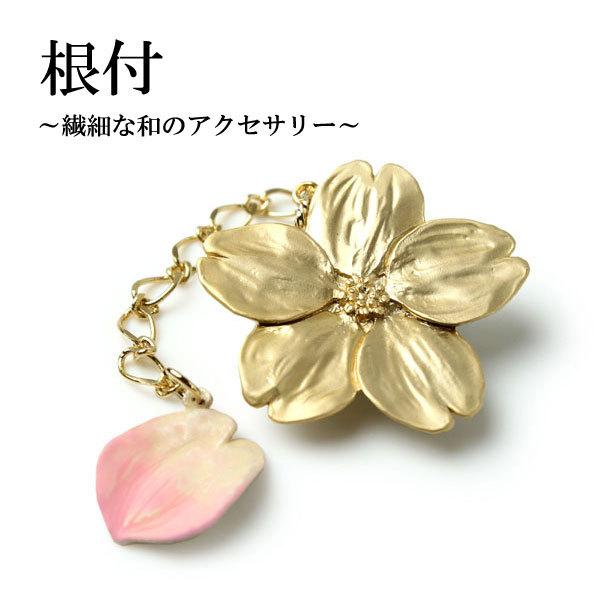 t   Ԃт sN Pi   JWA  Mtg 蕨 a   SUU {