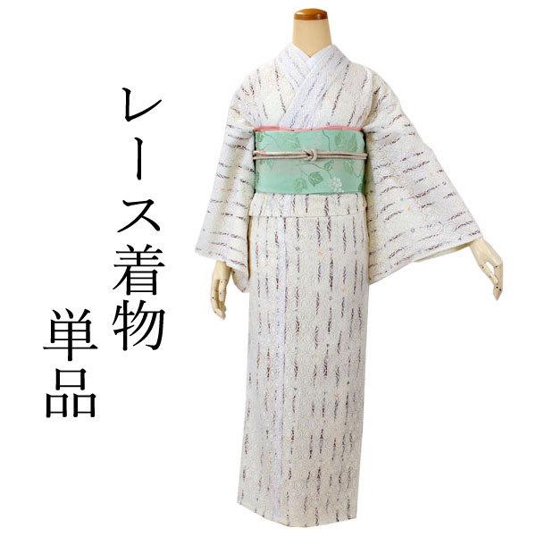 訪問着) 単衣 落款有 モノトーン小紋 ハジックガード-