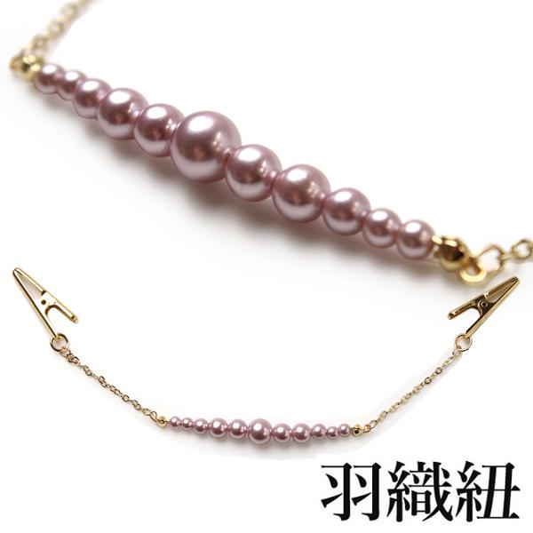 【美品】カラフルな刺繡入り　着物羽織羽織紐セット　卒業式　ハーフバースディ 羽織紐 女性 パール ビーズ ピンク クリップ式 和装小物 羽織 コート