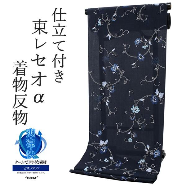 TORAY（東レ） 夏着物 反物 セオα 仕立て付 フルオーダー 単衣 洗える