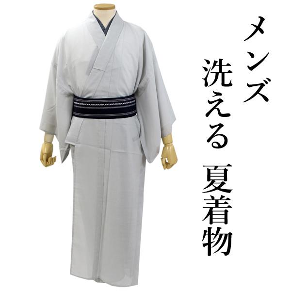 着物 メンズ 洗える 夏 仕立て上がり ライトグレー 無地 M L LL 単品  